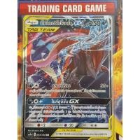 ราคา เก็คโคกะ&โซโรอาร์ค GX Tag Team RR [Pokemon] (9656208369)