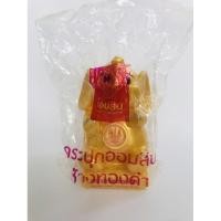 ราคา กระปุกออมสินช้างทองของธนาคารออมสิน (7962077486)