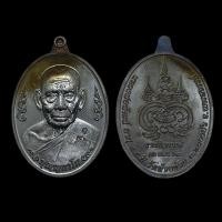 ราคา เหรียญกนกข้าง สร้างโรงพยาบาล ปี 2563 (เลข 175)หลวงพ่อพัฒน์ปุญญกาโม วัดห้วยด้วน จ.นครสวรรค์ (25005878057)