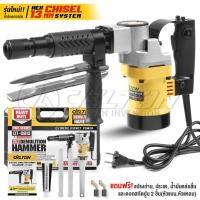 ราคา DELTON เครื่องสกัดไฟฟ้า สว่านสกัด เจาะทำลาย 2200W รุ่น DT-0810 แย็ก Demolition Hammer (50712605889)