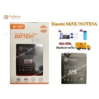 ราคา แบตBN31 Xiaomi Mi A1 Redmi S2 Xiaomi 5X แบต Redmi Note 5A / 5A pro /5A Prime แถมเครื่องมือ กาว ประกัน1ปี (3240699193)