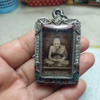 ราคา รูปหลวงปู่ทวดเลี่ยมปิดหลังพร้อมกรอบ (40513589981)