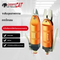 ราคา กรรไกรตัดลมไต้หวัน คีมปากเฉียง คีมจมูกแบน หัวฉีดพลาสติก กรรไกรตัดลมทนทาน ลวดโลหะ ลวดเหล็ก กรรไกรตัด (29495207566)