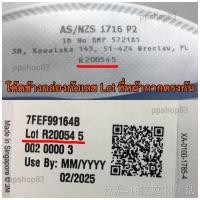 ราคา ♠◊❁หน้ากากกันฝุ่น PM2.5 หน้ากากกรองฝุ่น หน้ากาก 3M รุ่น Aura 9332A+ FFP3 / 9322A+ FFP2 แบบพับได้ พร้อมวาล์วระบายอากาศ (9558724345)
