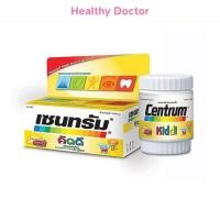 ราคา Centrum Kiddi เซนทรัม คิดดี เม็ดอมชนิดเคี้ยว kid kids (29030250700)