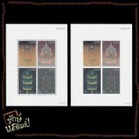 ราคา แสตมป์สะสม ชีทอนุรักษ์มรดกไทย 2534 (ชุด 4) แบบปรุ-ไม่ปรุ (เลขตรงกัน) แสตมป์ไปรษณีย์ แสตมป์ไทย ไม่ผ่านใช้ (14496226658)