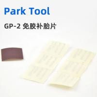 ราคา ParkTool Mountain Road จักรยานกาวฟรียางซ่อม Patch จักรยานพับยางซ่อมเครื่องมืออุปกรณ์จักรยาน GP-2 (46462433691)