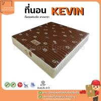 ราคา ที่นอนฟองอัด (ยางพารา) 3.5-6 ฟุต รุ่น KEVIN | บิ๊กบูมเฟอร์นิเจอร์ (25953350597)