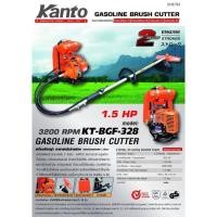 ราคา ส่งเร็ว ถูกสุดKANTO เครื่องตัดหญ้าสะพายข้ออ่อน 2จังหวะ KT-BGF-328 เครื่องตัดหญ้าสะพายหลัง ข้ออ่อน เครื่องตัด (3947678516)