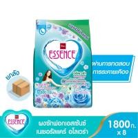 ราคา Essence ผงซักฟอกเอสเซ้นซ์ เนเชอรัลแคร์ อโลเวล่า 1800 กรัม (ยกลังสุดค้ม 1 ลัง บรรจุ 8 ชิ้น) (4119420079)