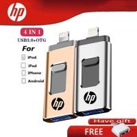 ราคา แฟลชไดรฟ์ OTG 2TB H.P 4-in-1 USB 32GB 64GB 128GB 256GB 512GB1TB USB 3.0 สําหรับ iPhone Android Type-C 11 Pro XR XS Max (24066421024)
