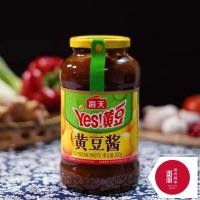 ราคา เต้าเจี้ยว/เต้าเจี้ยวถั่วเหลือง(黄豆浆)800g ขวดใหญ่/ซอสปรุงอาหารส่งตรงจากจีน รสชาติต้นตำหรับจากจีน (11421254822)