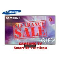 ราคา [ผ่อน0%] Samsung TV QLED UHD (43", Smart, 4K) QA43Q65ABKXXT (ชลบุรีส่งฟรี) (16378009058)