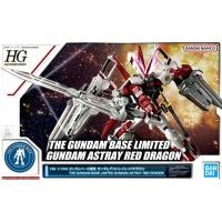 ราคา 【Direct from Japan】BANDAI MG 1/100 Gundam SEED DESTINY ASTRAY RED DRAGON (55760057662)