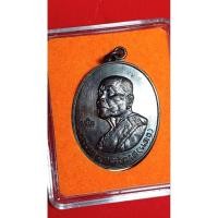 ราคา เหรียญย้อนยุคหลวงพ่อแดงวัดเขาบันไดอิฐ รุ่นบารมีวัดโตปี 61 เนื้อทองแดงรมดำ วัดเขาบันไดอิฐเพชรบุรีสร้าง (52610966577)