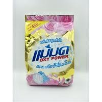 ราคา ผงแม่มด Oxy Powerผงซักฟอก ผงซักผ้าขาว(1x450) (23017446745)