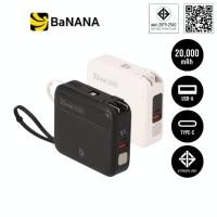 ราคา พาวเวอร์แบงค์ Blue Box 20000mAh built-in Lightning/Type-C PD35W EP-P203 (CCC) by Banana IT (29035037642)