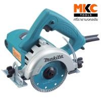 ราคา MAKITA เครื่องตัดคอนกรีต 4" 1400W 4100NH2 (22826104625)