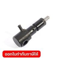 ราคา POLO อะไหล่ Fuel Injector ใช้กับปั๊มน้ำเครื่องยนต์ดีเซล รุ่น DP80W (โปโล) (56057501895)
