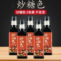 ราคา ซอสหมู1116.th ผงหมักน้ําตาลขาวขาวขาวผัดน้ําตาล g ซอสตุ๋นสีหมูแท้ (45414502443)