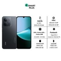 ราคา Xiaomi Redmi 15C (6/128) ประกันศูนย์ 15 เดือน [หน้าจอ6.9นิ้ว แบตเตอรี่ 6,000 mAh] (smartplus) (49564057843)