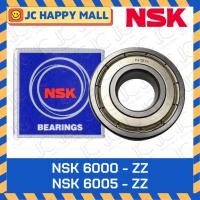 ราคา NSK 6000 ZZ 6001 ZZ 6002 ZZ 6003 ZZ 6004 ZZ 6005 ZZ ตลับลูกปืน ฝาเหล็ก ตลับลูกปืนเม็ดกลมร่องลึก ของแท้ 100% (5308835803)