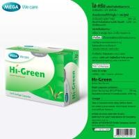 ราคา Mega We Care Hi-Green 30 Capsule