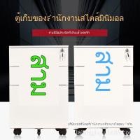 ราคา ตู้ลิ้นชักเตี้ยสำนักงาน 3 ลิ้นชัก พร้อมล็อคและล้อเลื่อน สำหรับเก็บเอกสารและไฟล์ 1A1R HP5H (45413229757)
