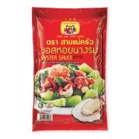 ราคา [สินค้าส่งด่วน] สามแม่ครัว ซอสหอยนางรม 1000 กรัม (47012758677)