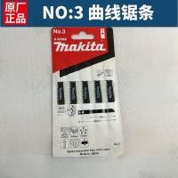 ราคา ใบเลื่อยจิ๊กซอว์ Makita Original NO.3 พร้อมใบเลื่อยหลุม A-85868 สําหรับพลาสติกไม้ NO. ใบเลื่อย 3 ใบ (48663019349)