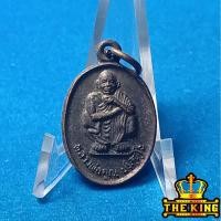 ราคา เหรียญเล็กหลวงพ่อคูณ วัดบ้านไร่รุ่นเสาร์ 5 คูณทรัพย์แสนล้าน ปี2539 (43326833466)