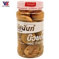 ราคา บ๊วยดอง ตรา วนัสนันท์ 270 กรัม [0271299] (56914822448)
