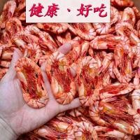 ราคา 7-2 กุ้งแห้งเก้าส่วนทันที ของว่างเพื่อสุขภาพ กุ้งไม้ไผ่ย่างถ่าน อาหารทะเล อาหารว่างแบบสบาย ๆ กุ้งแห้งอากาศ กุ้งแห้งทันที (52513830576)