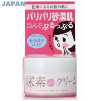 ราคา Sukoyaka Skin Urea Moisturizing Cream for Dryness and Dullness - 60g (46063398349)