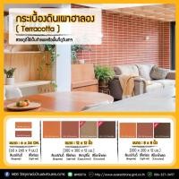 ราคา กระเบื้องดินเผาปูพื้น กระเบื้องวินเทจ (10822644537)
