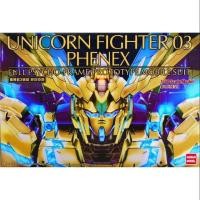 ราคา PG 1/60 Unicorn Fighter 03 Phenex [DABAN] (4242140657)