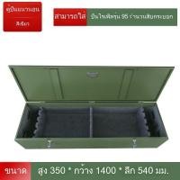 ราคา ตู้เก็บปืนนิรภัยแบบหนาพิเศษ ตู้เก็บปืนยาว ตู้รวมกระสุนและปืน ตู้กระสุน ระบบสแกนใบหน้า ABQ2 (51212674344)