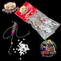 ราคา สินค้าขายดี ตะกร้อตกปลาพวงคู่ ลุงบุญหมาน สายหรีด ถัด8 สุดคุ้มงานแพคคู่ เบอร์ 5-12 เบ็ดคมแข็งแรง ตะกร้อคู่ (28832145607)