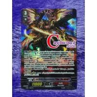 ราคา แวนการ์ด แยกใบ ดราโกนิค•โอเวอร์ลอร์ด "The Re-birth" 【ฟอย】 แคลนคาเงโร่ (12457421280)