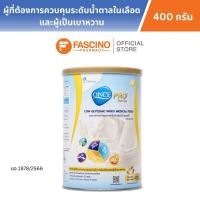 ราคา Otsuka Once Pro Vanilla Flavor 400 g. วันซ์ โปร กลิ่นวานิลลา 400 g. อาหารชนิดผง (41831802543)