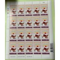 ราคา แสตมป์ไทยกาชาด2547 Red Cross 2004 แยก2,5,10 ดวง ยังไม่ใช้ (51208295622)