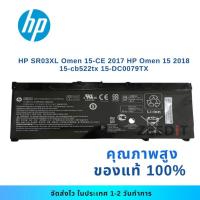 ราคา Battery Notebook แบตเตอรี่ HP SR03XL Omen 15-CE 2017 HP Omen 15 2018 15-cb522tx 15-DC0079TX ของแท้ 100% ส่งฟรี (29339830551)