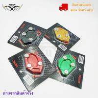 ราคา ตีนเป็ด แผ่นรองขาตั้งสำหรับ Kawasaki Z250-300/NINJA250/ER6N-Z800(0134) (15596962028)
