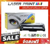 ราคา MLT-D105L / MLT-D105S (2.5k) Laserprint Samsung ดำ (1041263421)