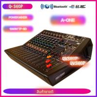 ราคา เพาเวอร์มิกเซอร์ มิกเซอร์ Power Mixer เครื่องเสียง ขยายเสียง 1300W 8CH Power mixer ( 8 channel ) รุ่น TF8D (29020087937)