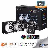 ราคา ID Cooling DASHFLOW 240 RGB AIO Watercooling Heatsink [ซินโครไนซ์พร้อมเมนบอร์ด RGB] (22568986913)
