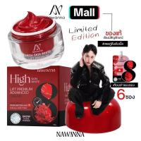 ราคา 1030readystock Thailand nawara HIGH SKIN WHITE Firming Brightening Cream 30g Moisturizing Repairing Facial Cream (51914646349)