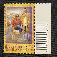 ราคา แสตมป์ 100 ปี ธนาคารไทยแห่งแรก (ธนาคารไทยพาณิชย์ จำกัด) ปี 2550 (15416011483)