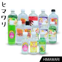 ราคา น้ำยาล้างเล็บเจล เเละสียาทาเล็บเเบบธรรมดา มีหลายขนาดให้เลือก 60มล. /100มล. /120มล. /450มล. (28615021879)