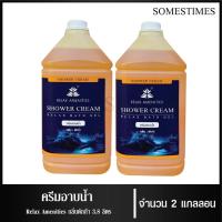 ราคา ครีมอาบน้ำบรรจุแกลลอน สบู่เหลว กลิ่นดักก้า เนื้อครีมสีเหลือง ยี่ห้อ RELAX ขนาด 3.8 ลิตร, 2 แกลลอน สำหรับใช้ในห้องน้ำในโ (6765377953)